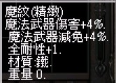 魔紋2階.jpg